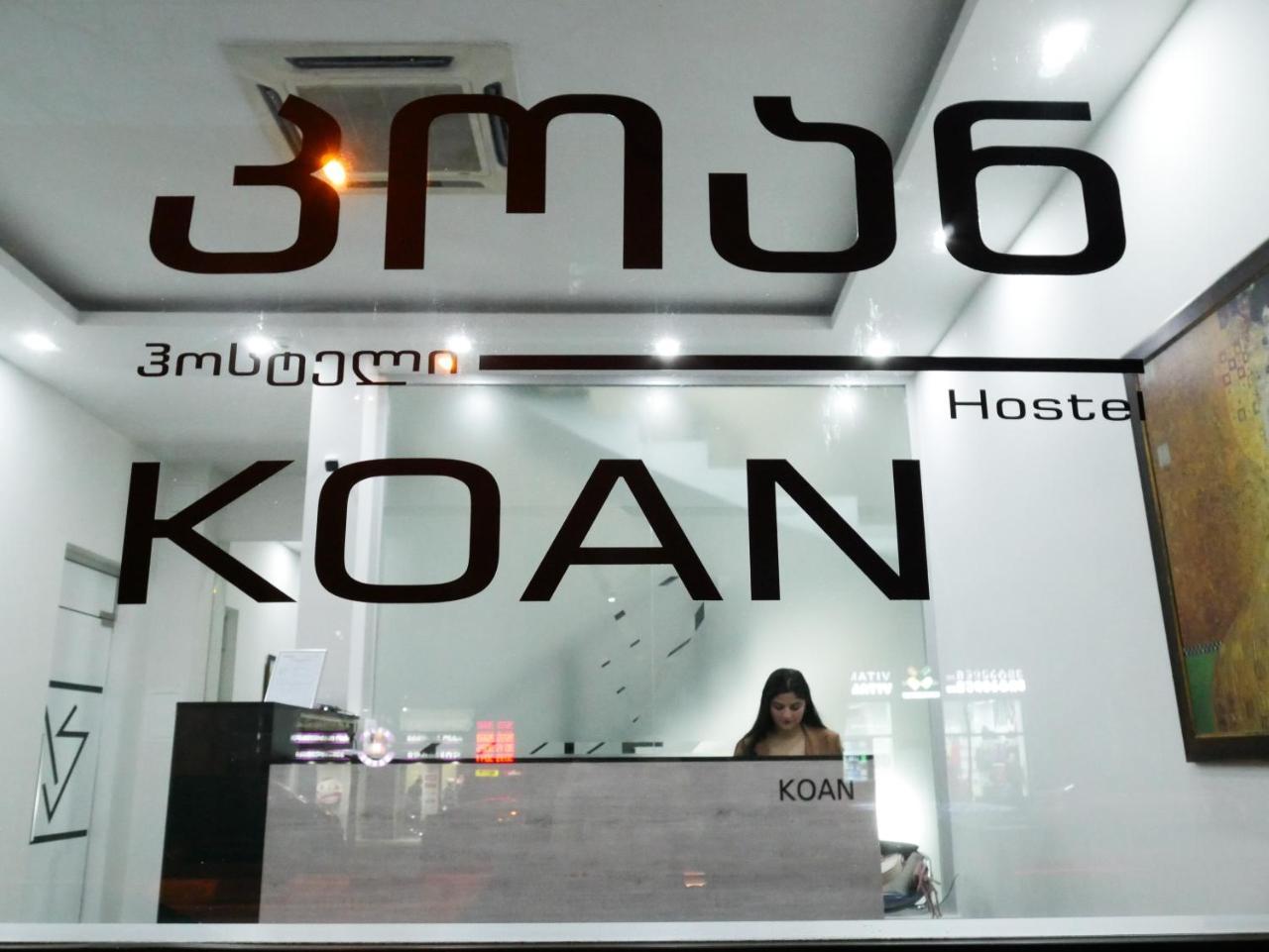 Koan Hostel Tbiliszi Kültér fotó